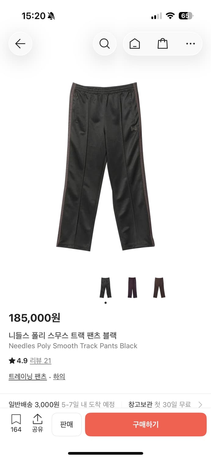 니들스 폴리 스무스 트랙 셋업 블랙+다크브라운 상품이미지3