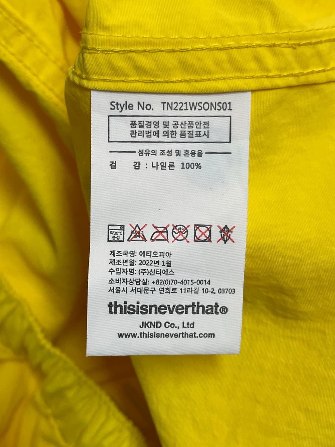 디스이즈네버댓 반바지  상품이미지5