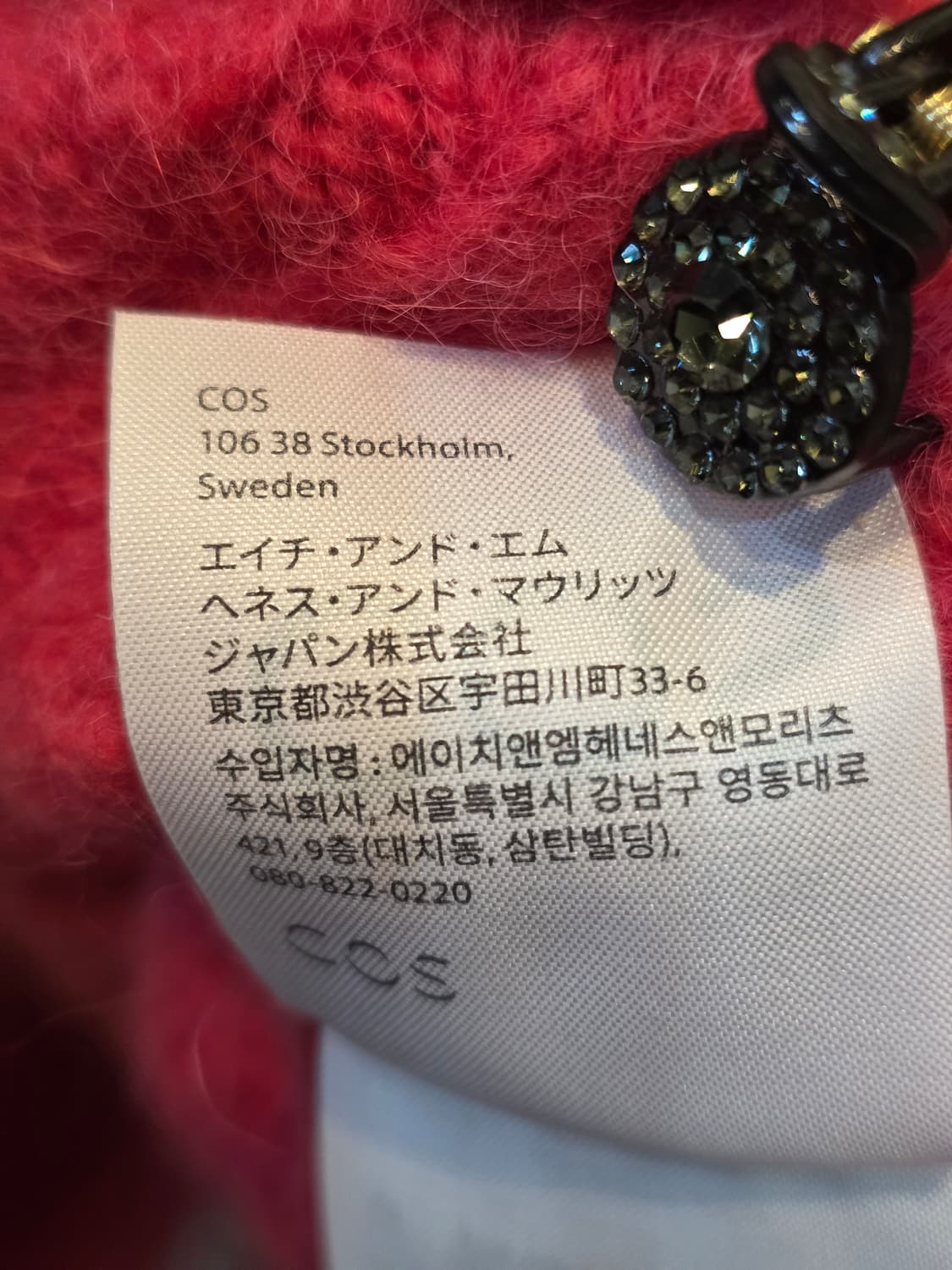 COS 핑크 모헤어 니트 스웨터 상품이미지6