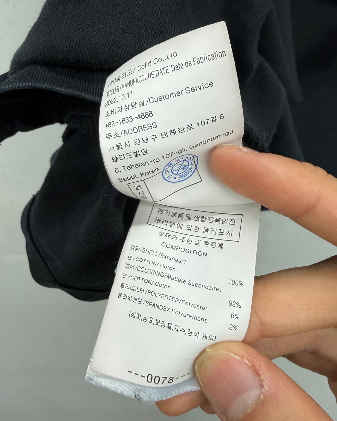 우영미 백로고 실버탭 티셔츠 블랙 상품이미지10