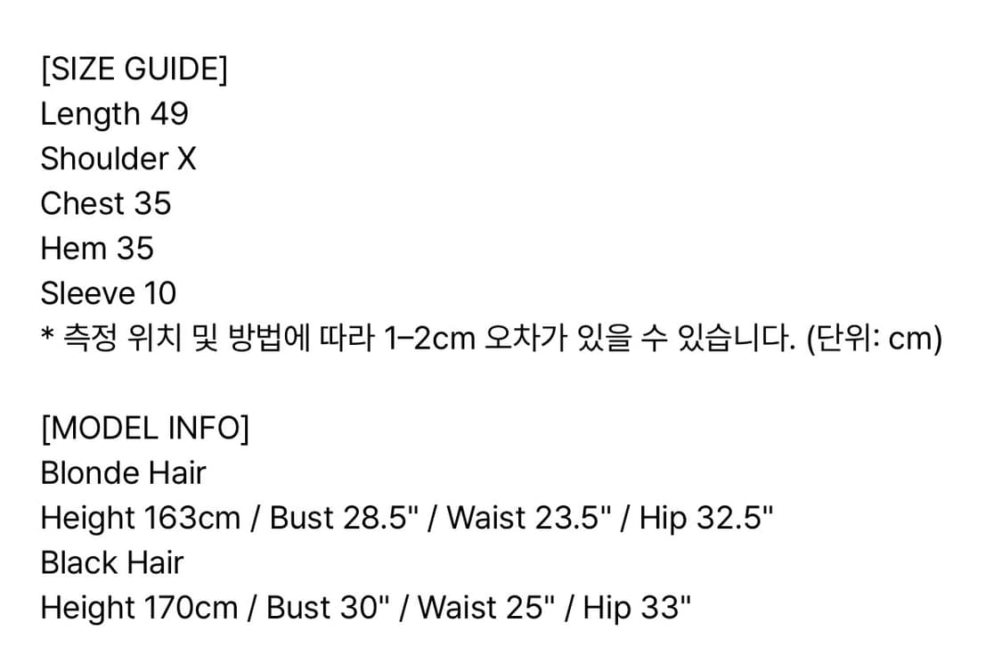 셋업이엑스이 VERTICAL OFF-SHOULDER TOP  상품이미지3