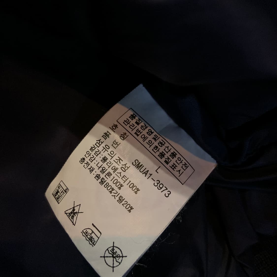 폴로랄프로렌 RL 레이싱 덕다운 패딩 조끼 L 상품이미지5
