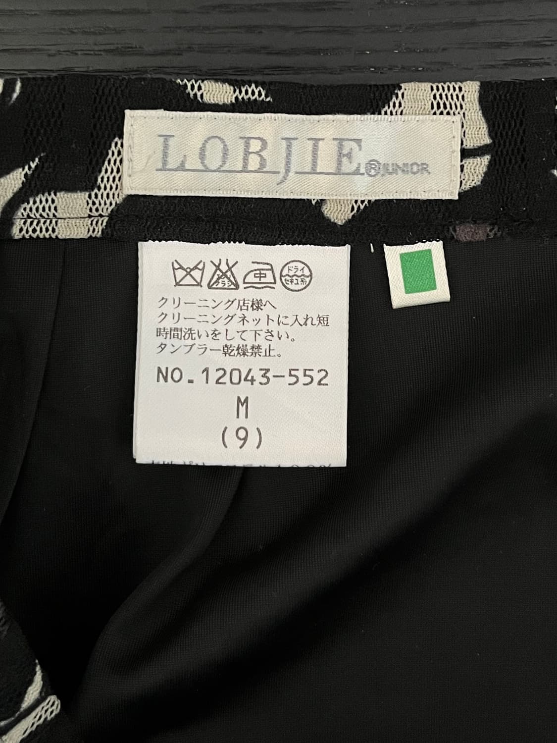 LOBJIE 실루엣 스커트 상품이미지10