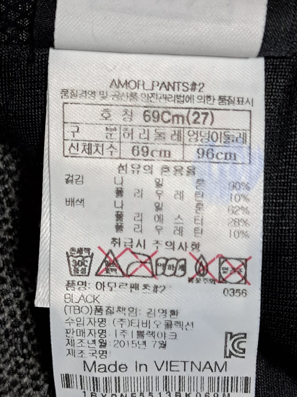 블랙야크 등산바지 69 새상품  상품이미지10