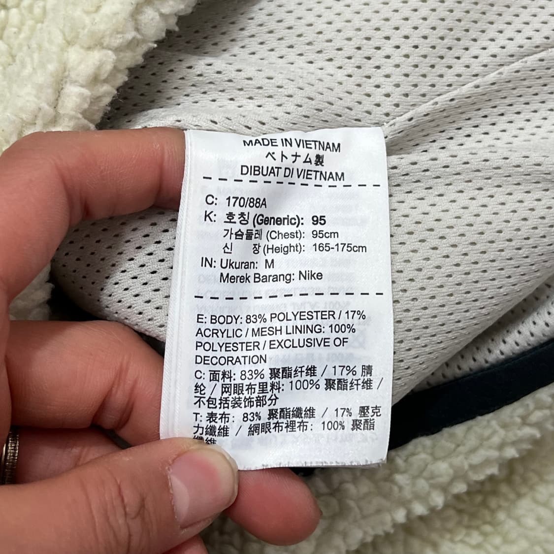 [95] 나이키 양털 후드집업 상품이미지4