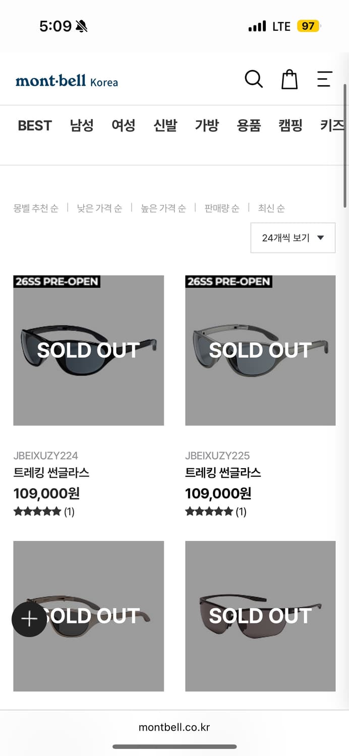 몽벨 트레킹 접이식 선글라스 블랙 제니 상품이미지1