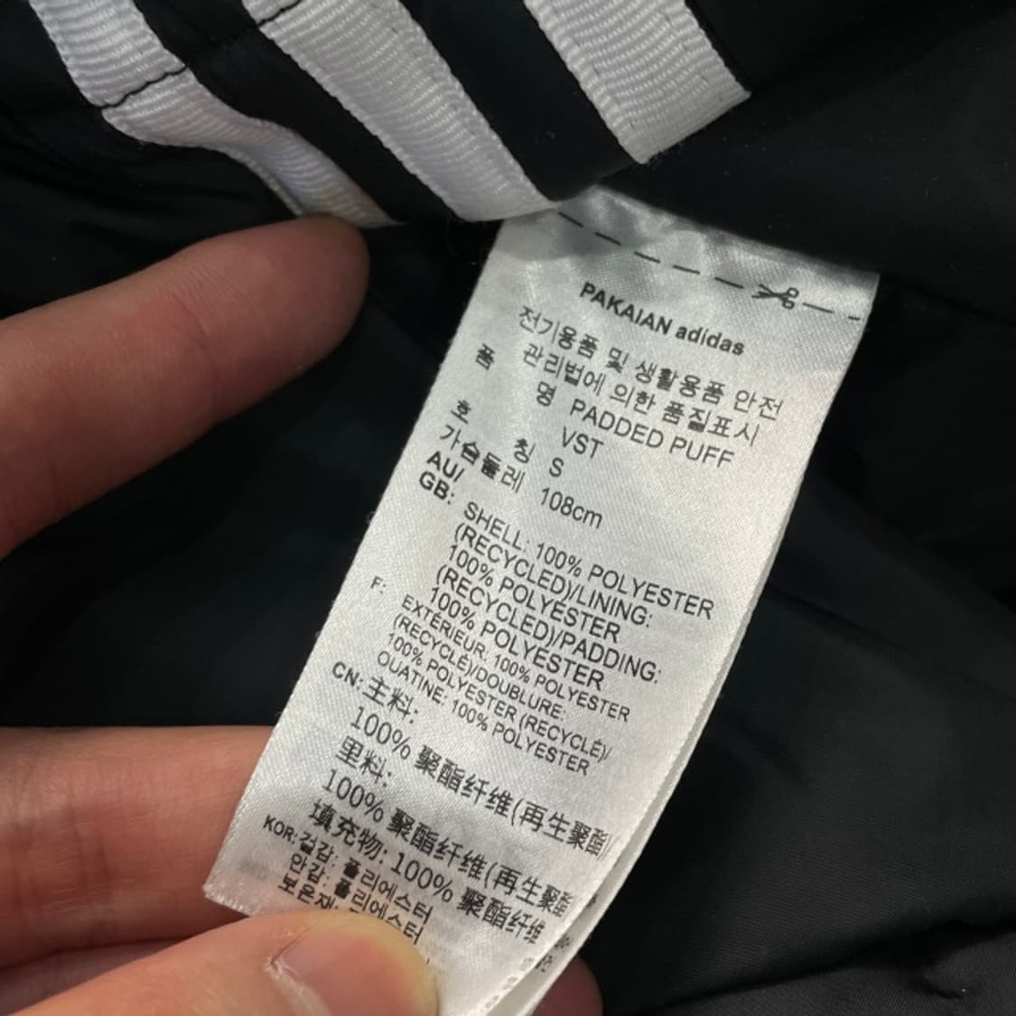 90-95 아디다스 패딩조끼 상품이미지4