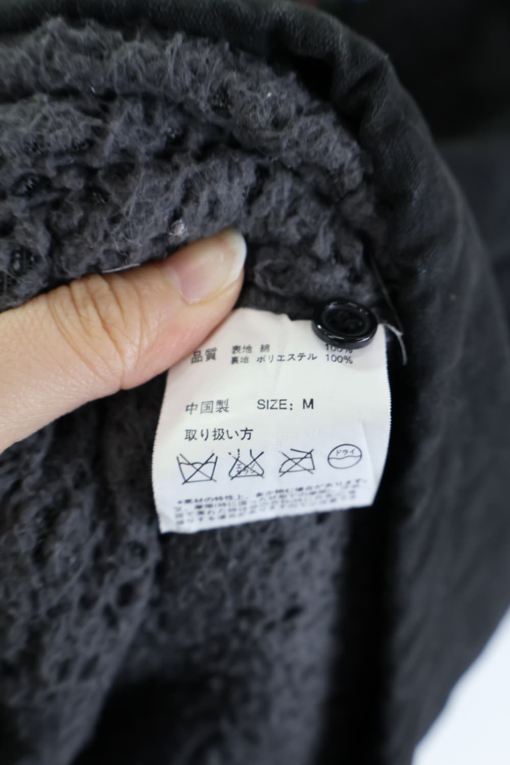 Titicaca Cotton Black Mini Coat 상품이미지9