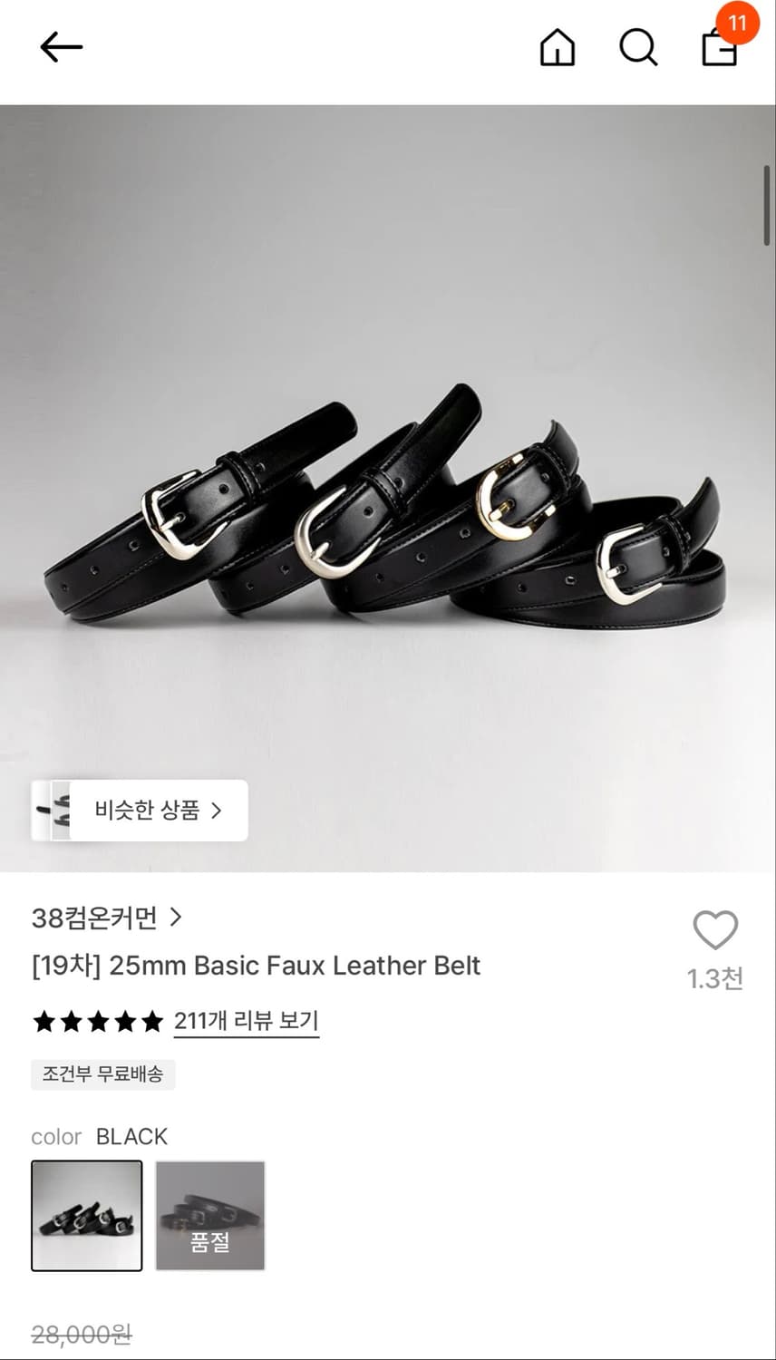 38컴온커먼 25mm 매트 실버 상품이미지1