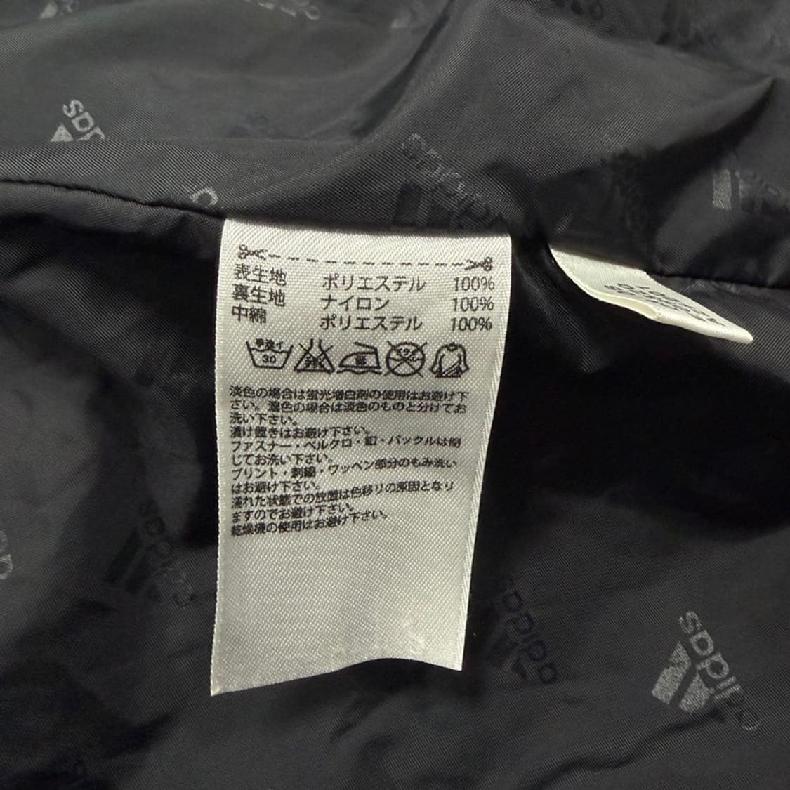 아디다스 삼선 슬림핏 롱패딩 v1681 상품이미지7