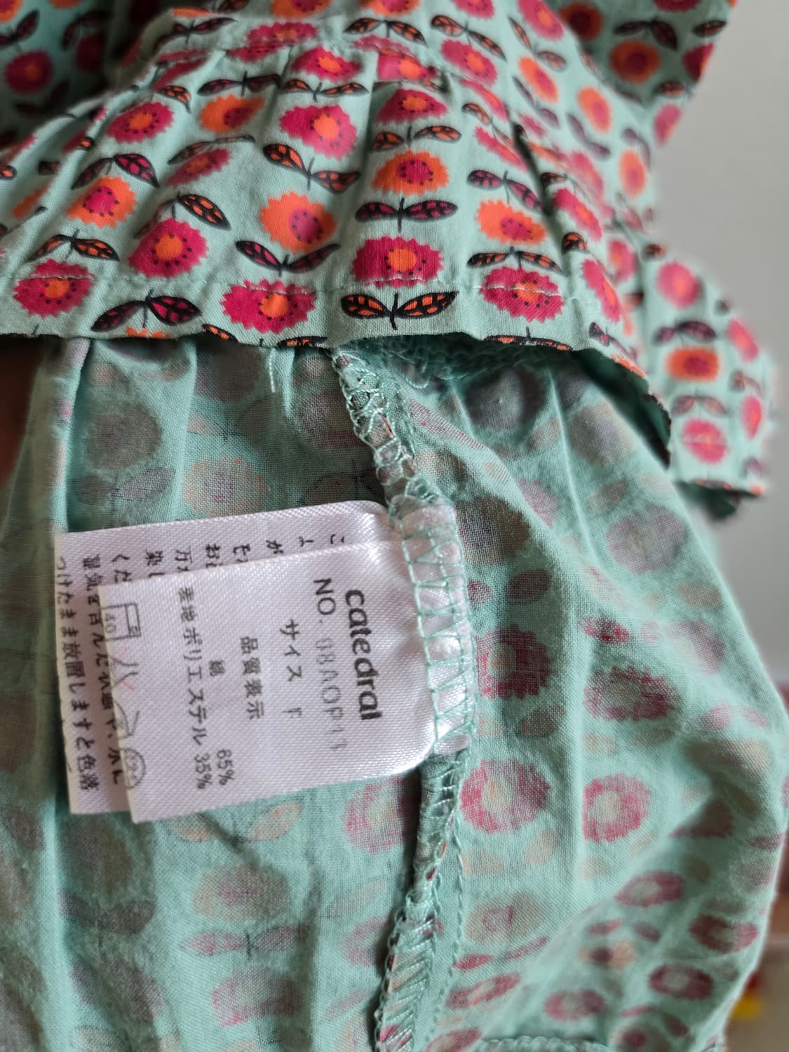 Catedral Slip Dress with Frill Hem 상품이미지5