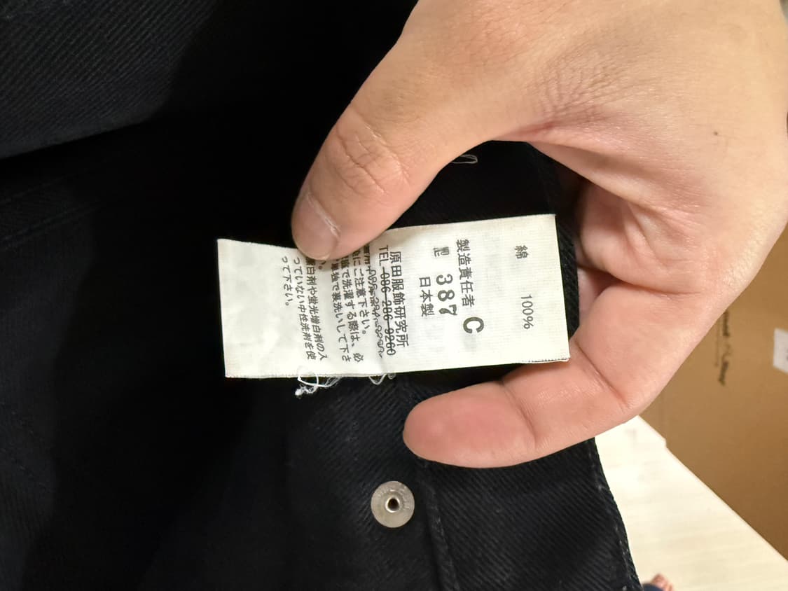 투키 츠키 tuki 0151 카우보이 팬츠 블랙 2사이즈 상품이미지4