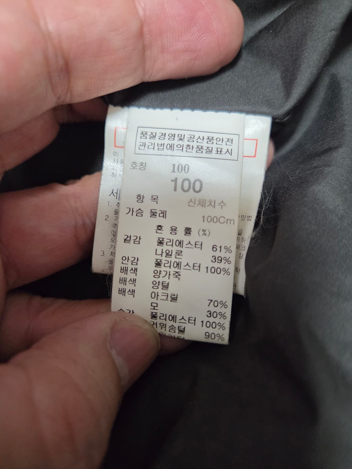 시스템옴므 가죽믹스 구스다운 패딩 상품이미지9