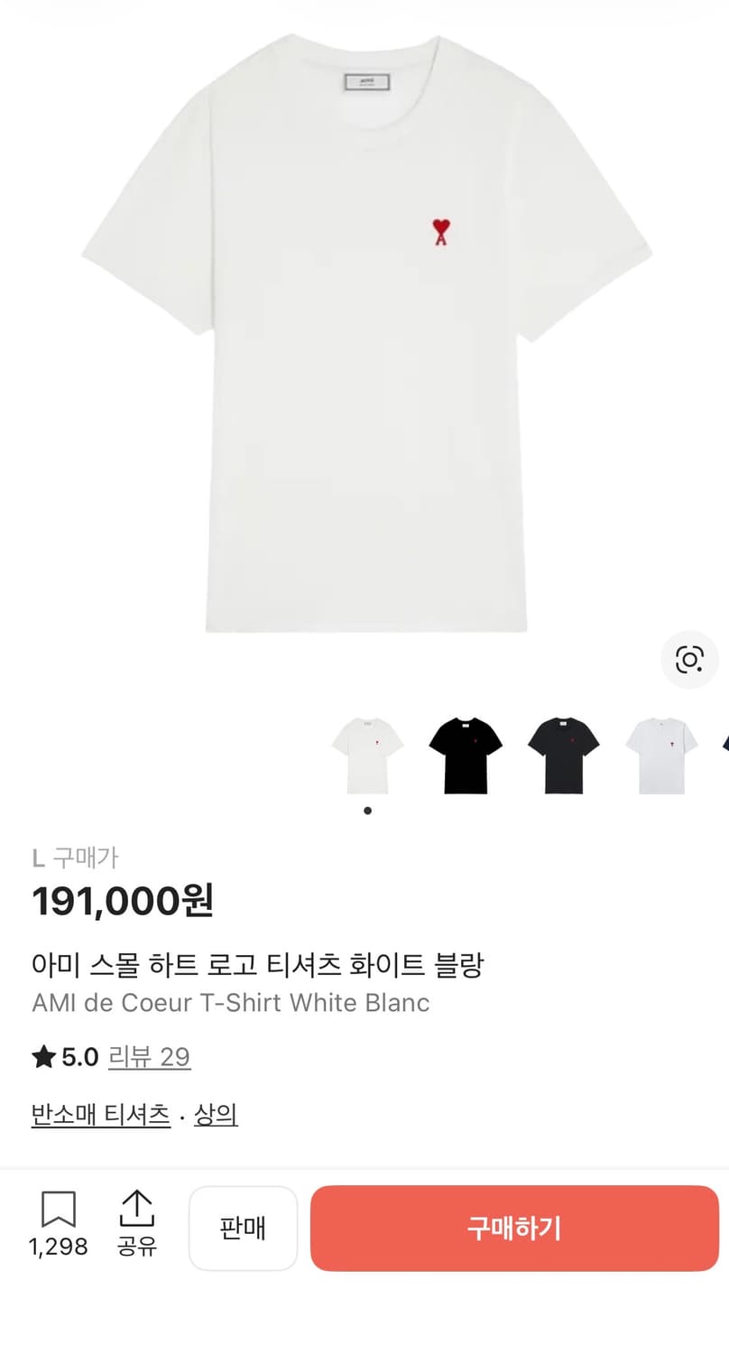 아미로고반팔티L 상품이미지2