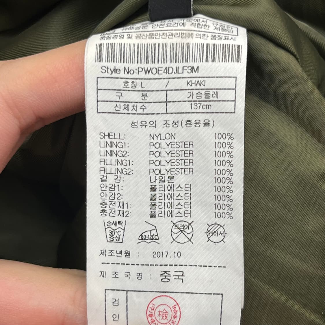 PLAC 플랙 남성 롱 야상 자켓 (L) 상품이미지4