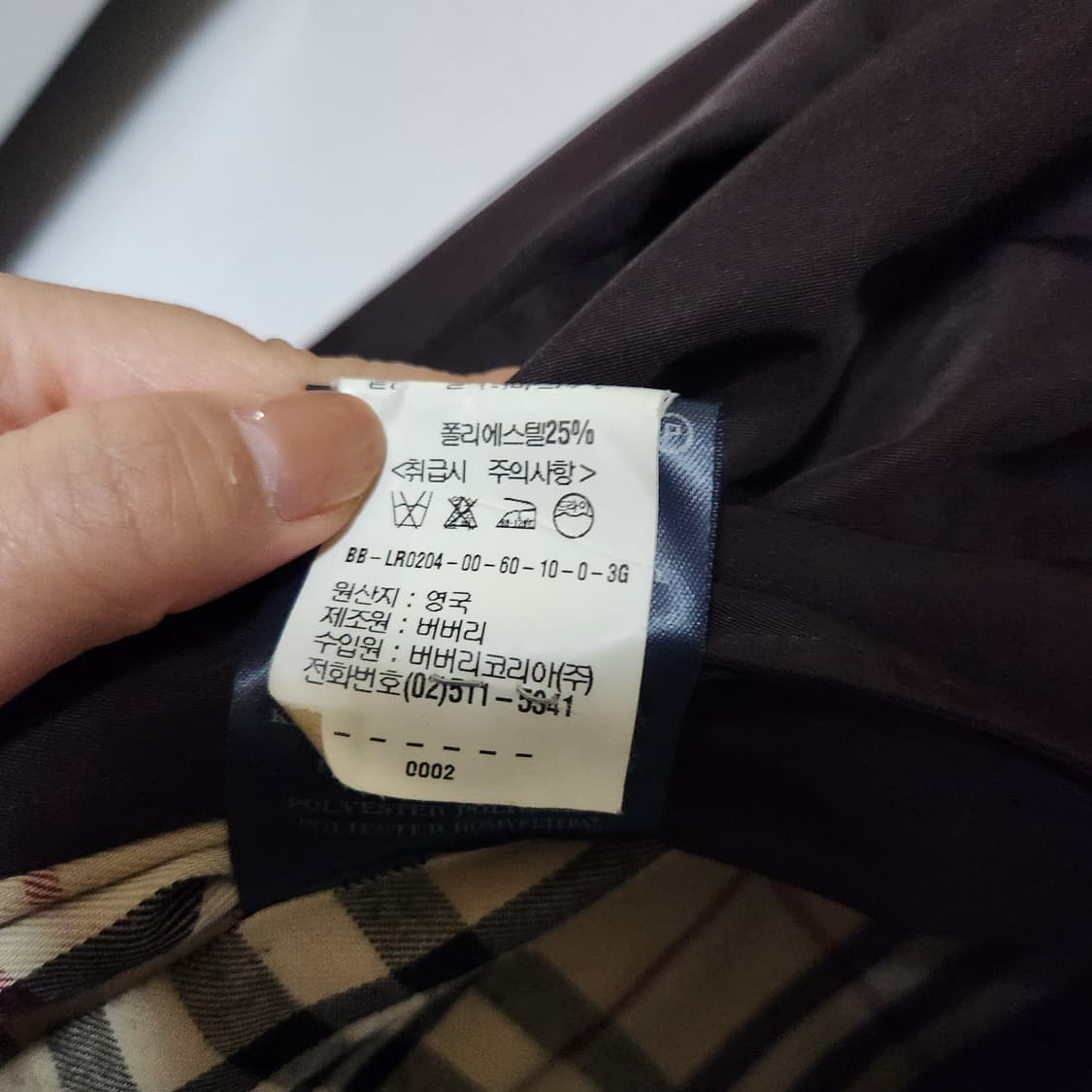 정품 버버리 노카라 자켓 여66 빈티지 상품이미지5