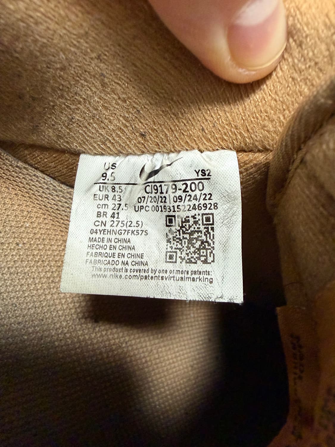 나이키 된장포스 275 상품이미지5