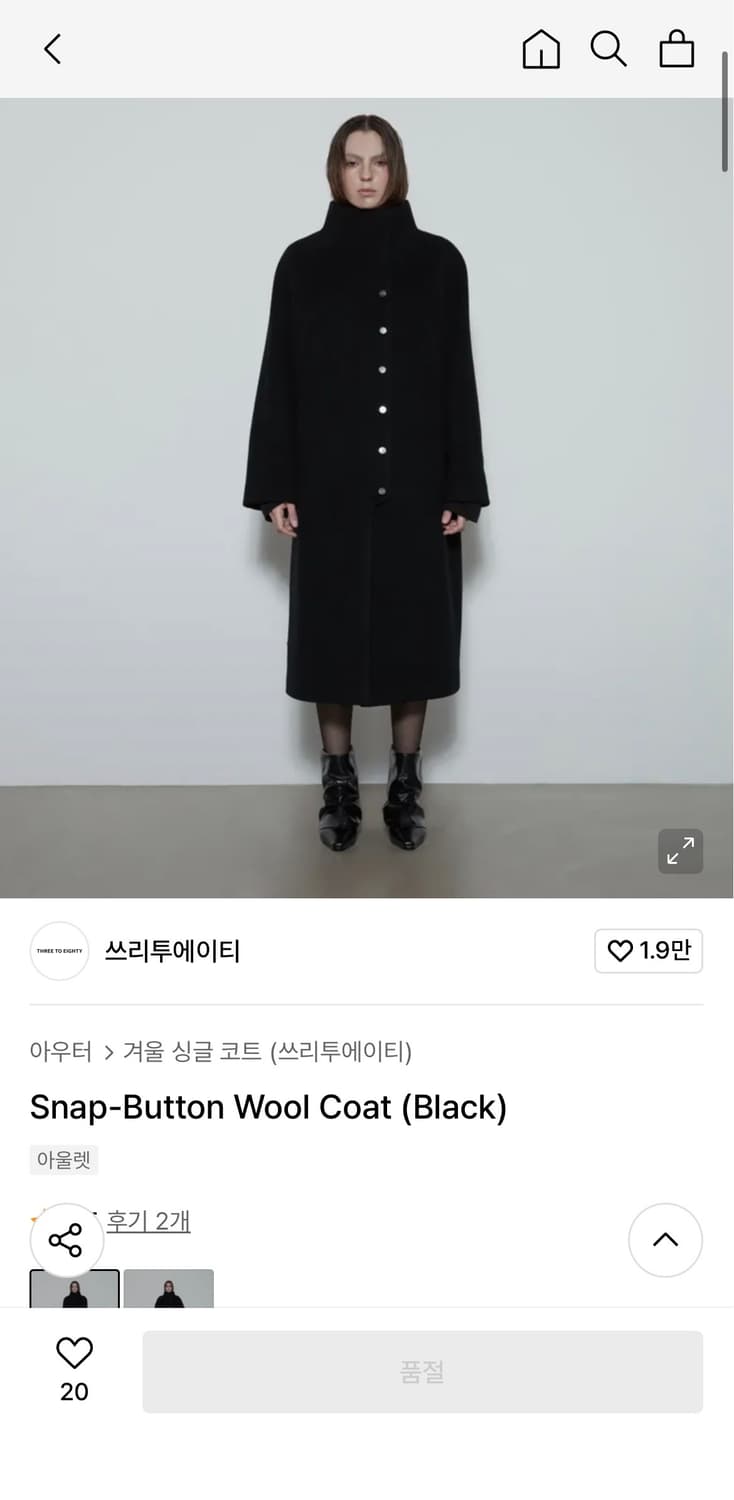쓰리투에이티 Snap-Button Wool Coat (Black) 상품이미지1