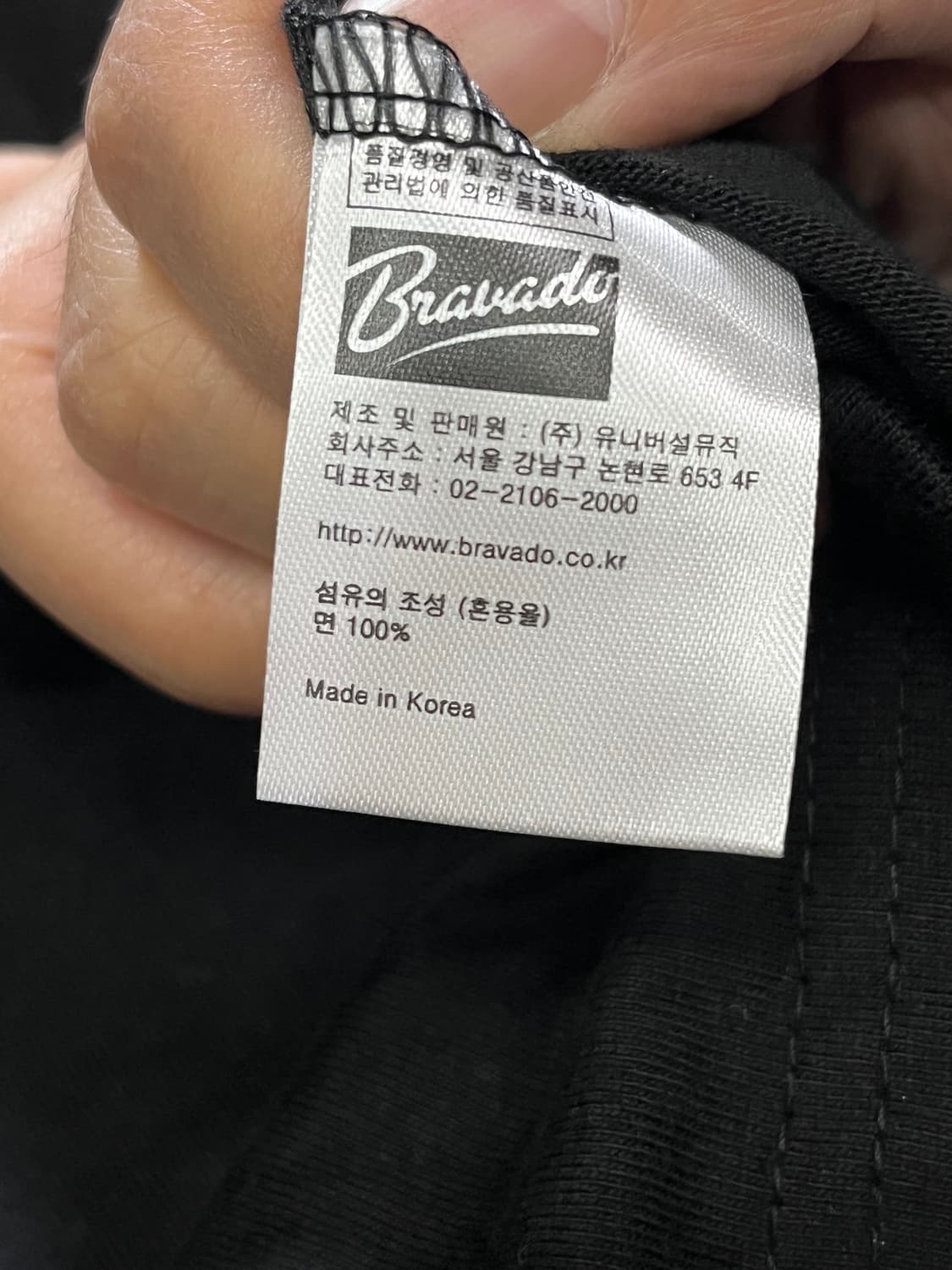 브라바도 롤링스톤즈 반팔 티셔츠 S사이즈 상품이미지5