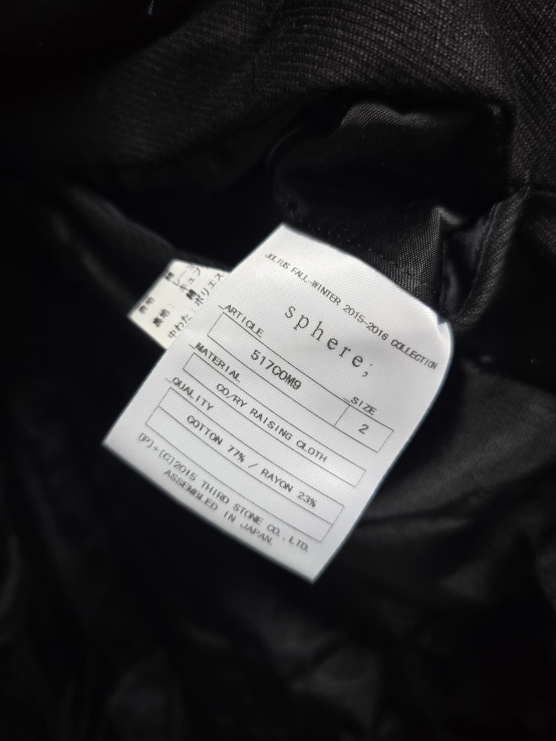 율리우스 Julius 15FW 명작 패딩 코트 _ 다크웨어 상품이미지3