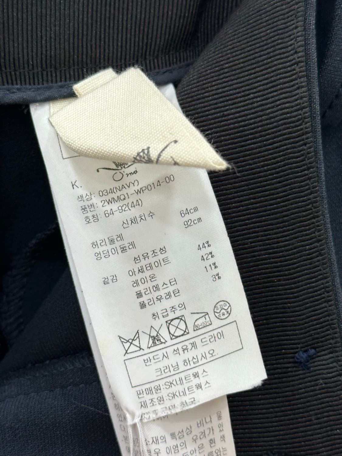 오즈세컨 여성 팬츠 상품이미지2