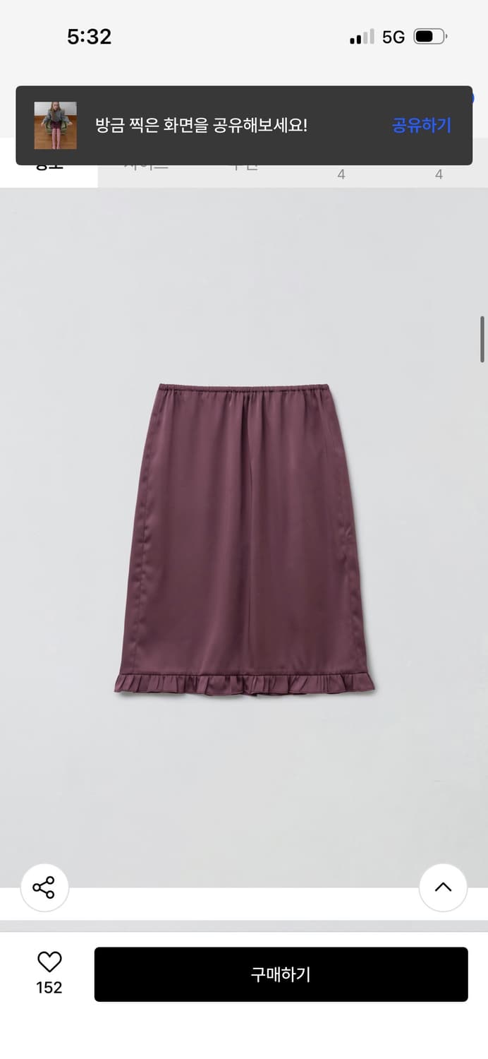 마조네 새틴 스커트 FRILL LAYERED SATIN SKIRT 상품이미지2