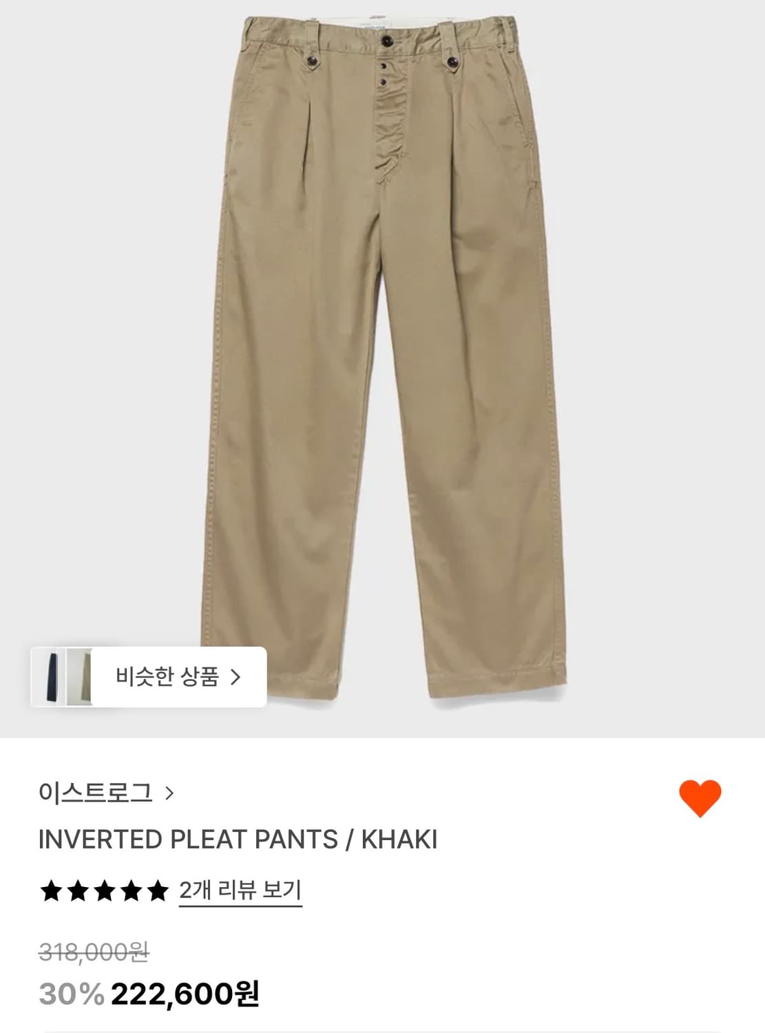 이스트로그 팬츠 L 새상품 상품이미지1