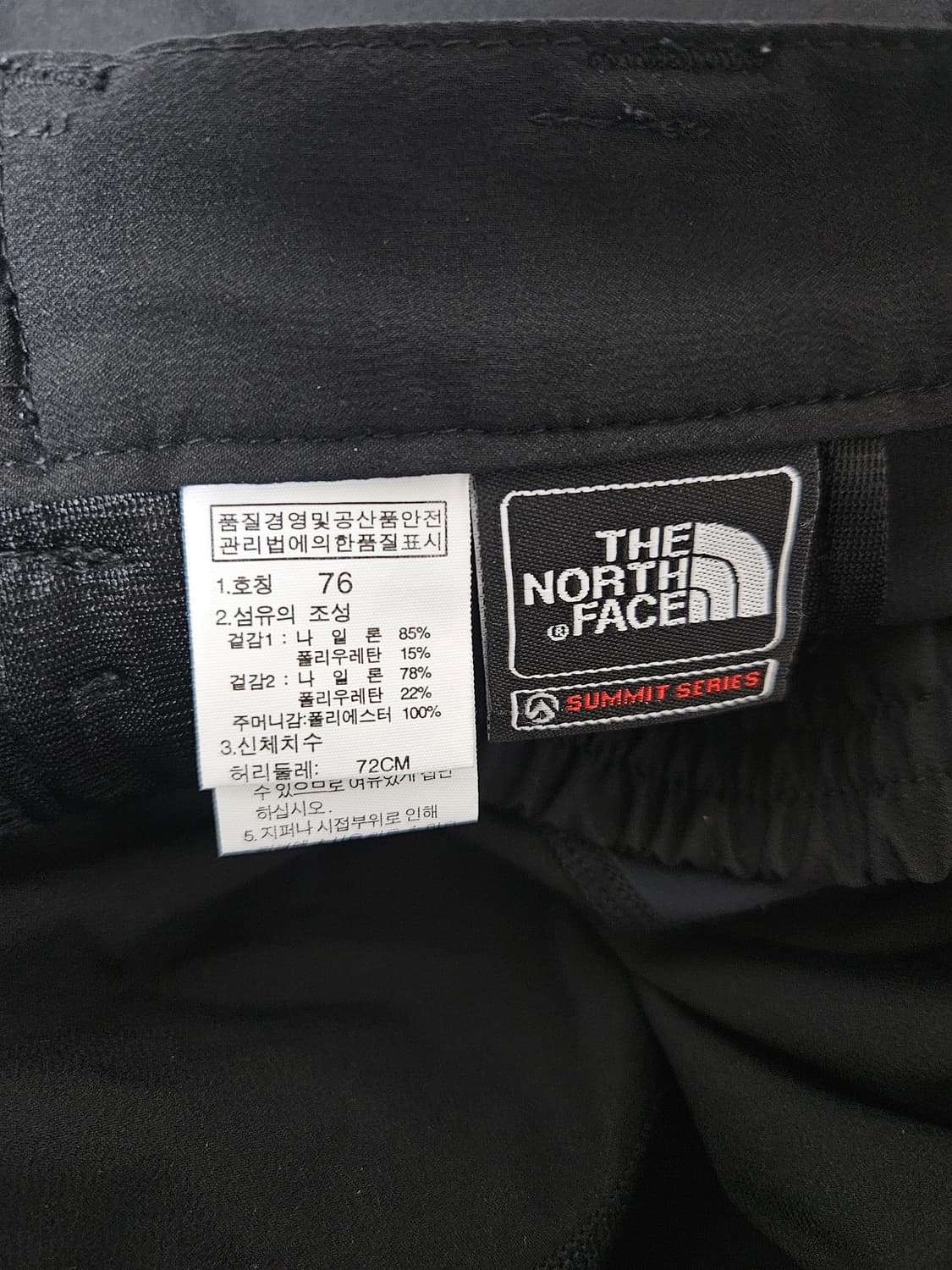 노스페이스 여성 등산바지 76 상품이미지4