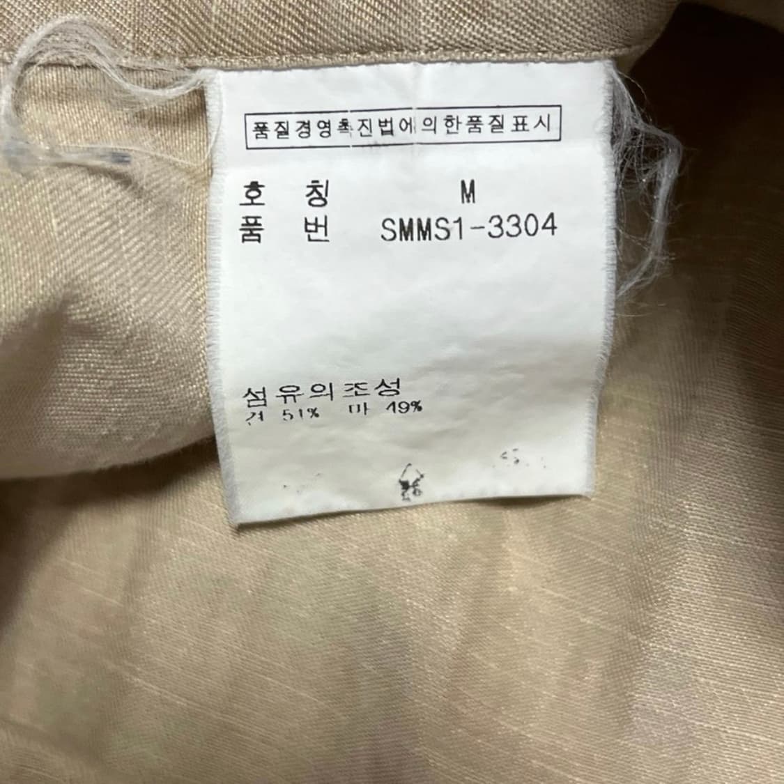 폴로랄프로렌 린넨 베이지 셔츠 상품이미지4