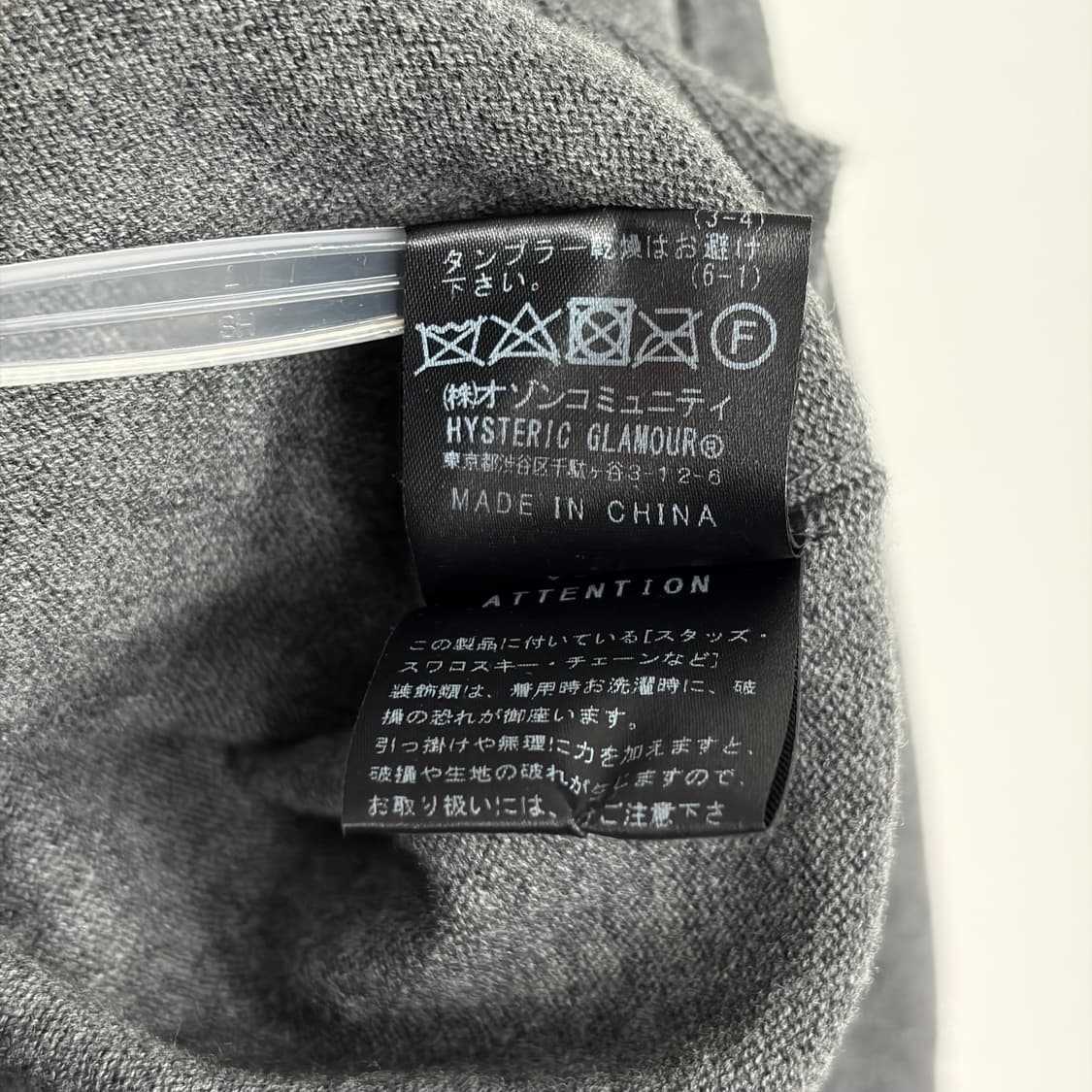 히스테릭글래머 스터드 니트 가디건 상품이미지8