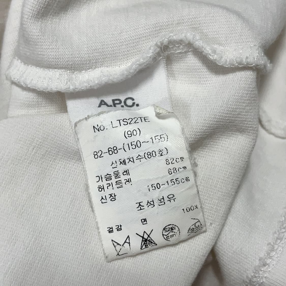 [정품] 아페쎄 화이트 RUE MADAME PARIS 반팔티 [ S ] 상품이미지5