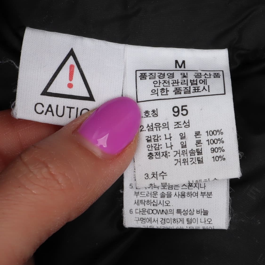 노스페이스 800 로체 네이비 구스다운 패딩 상품이미지9