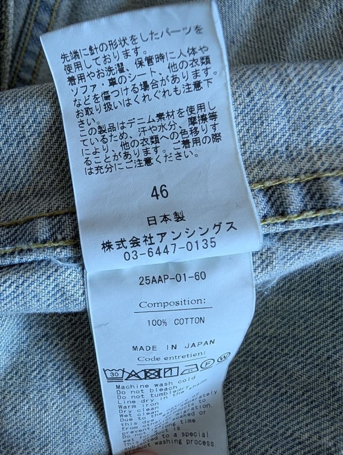 25aw 1st Type Denim Jacket(Bleach) 상품이미지7