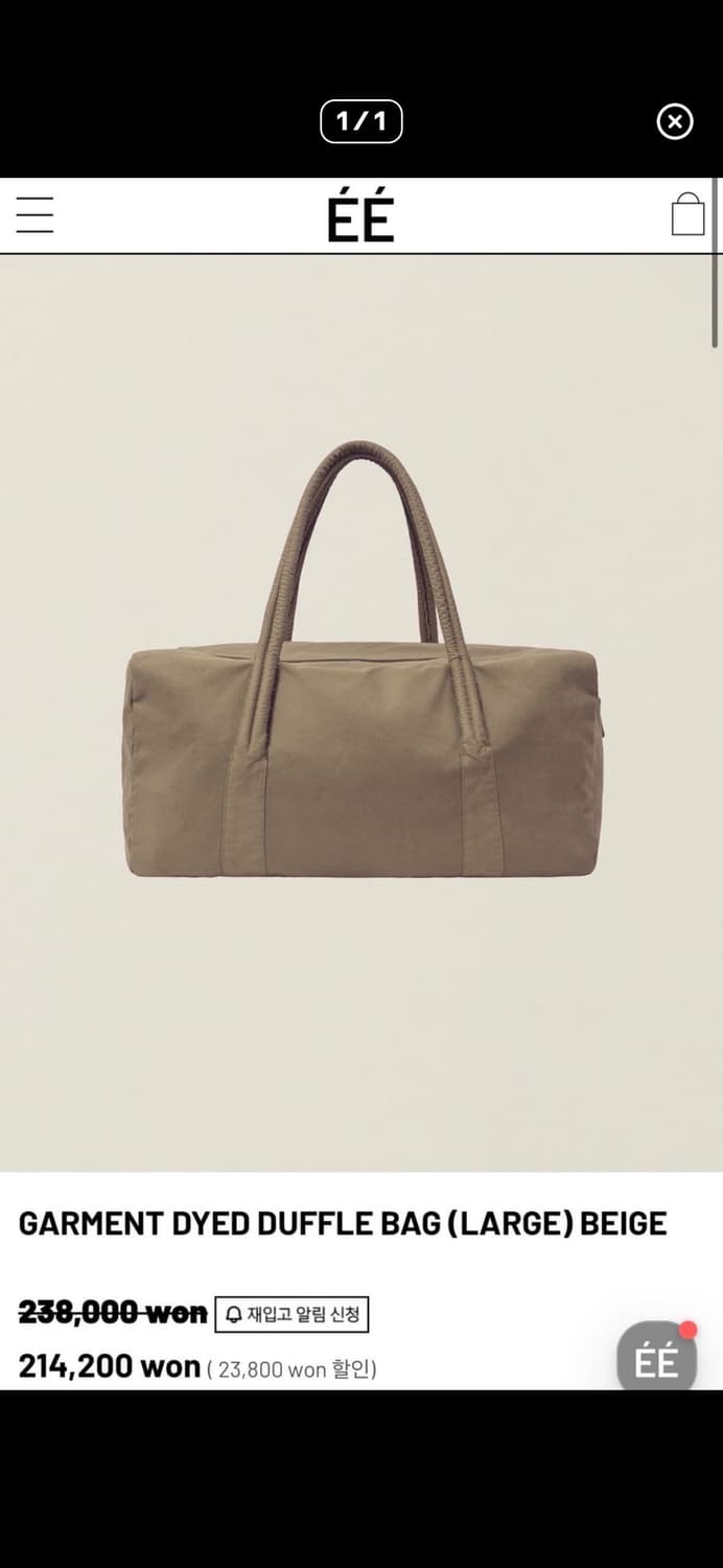 EE(ee) 보스턴백 라지 사이즈로 구합니다 ! 상품이미지1