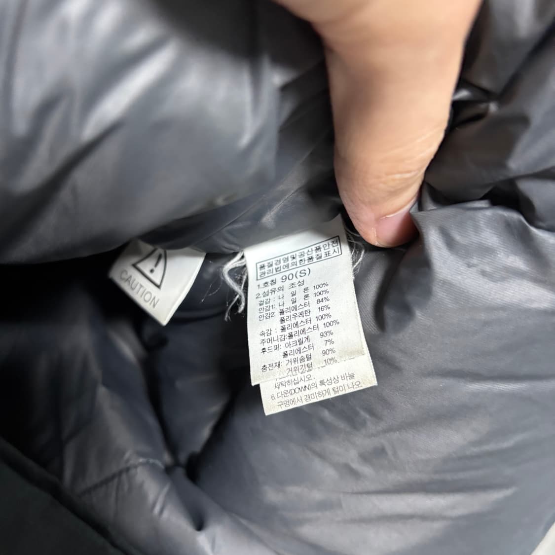 노스페이스 히말라야맛 구스다운 롱패딩 상품이미지3