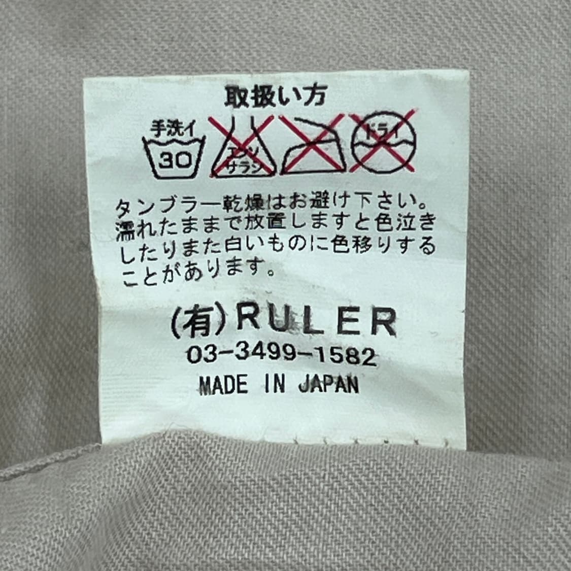 Ruler 베이지 M-65 밀리터리 야상 자켓 3XL 상품이미지7