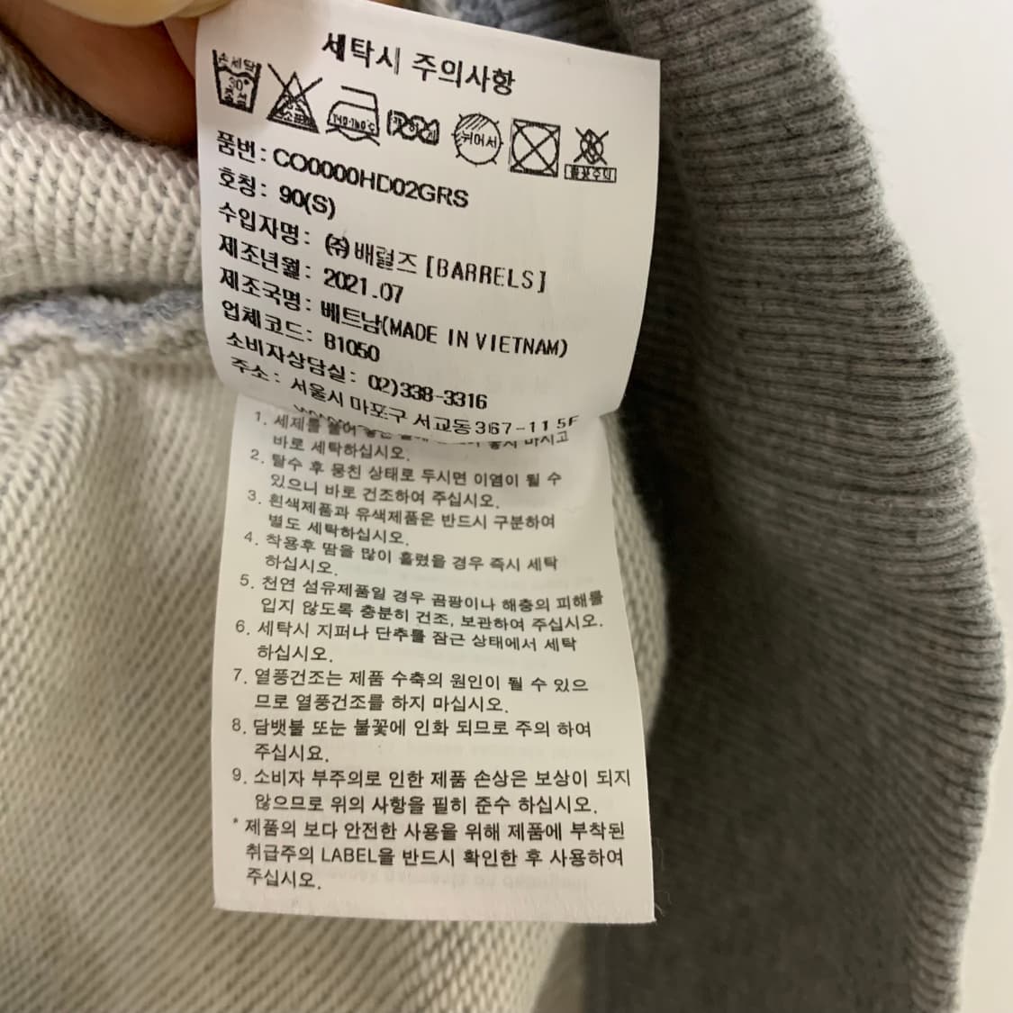 커버낫 빈티지 로고 후드티 그레이 S 남녀공용 상품이미지5