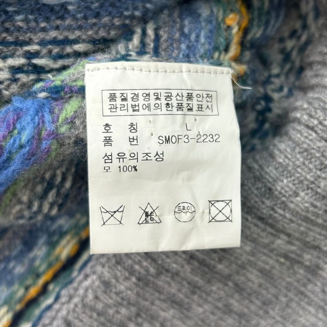 POLO BY RALPH LAUREN 노르딕 니트 L 상품이미지6