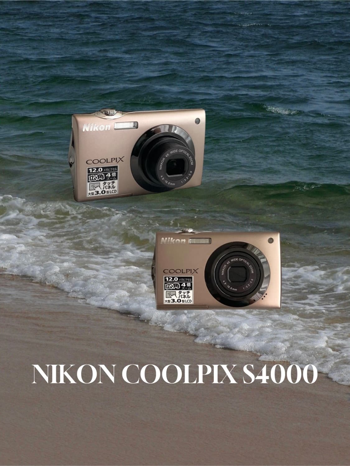 니콘 쿨픽스 S4000 빈티지디카 디지털카메라 상품이미지1