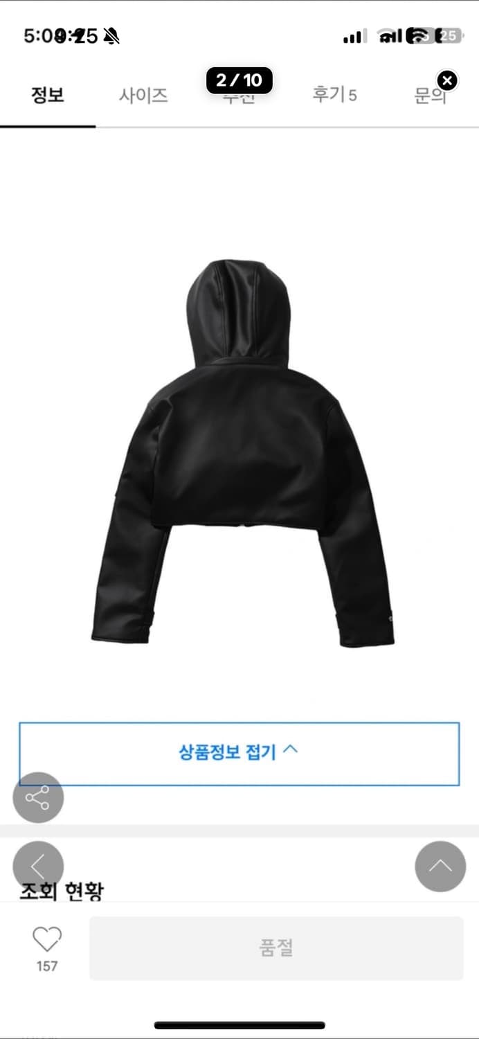 leey (yeel) 크롭 봄버 레더자켓 상품이미지2