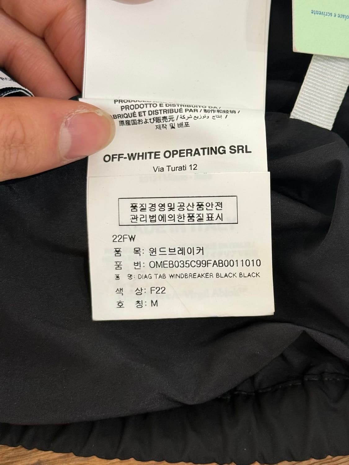 오프화이트 22fw 블랙 디아그 탭 윈드 브레이커 자켓 상품이미지8