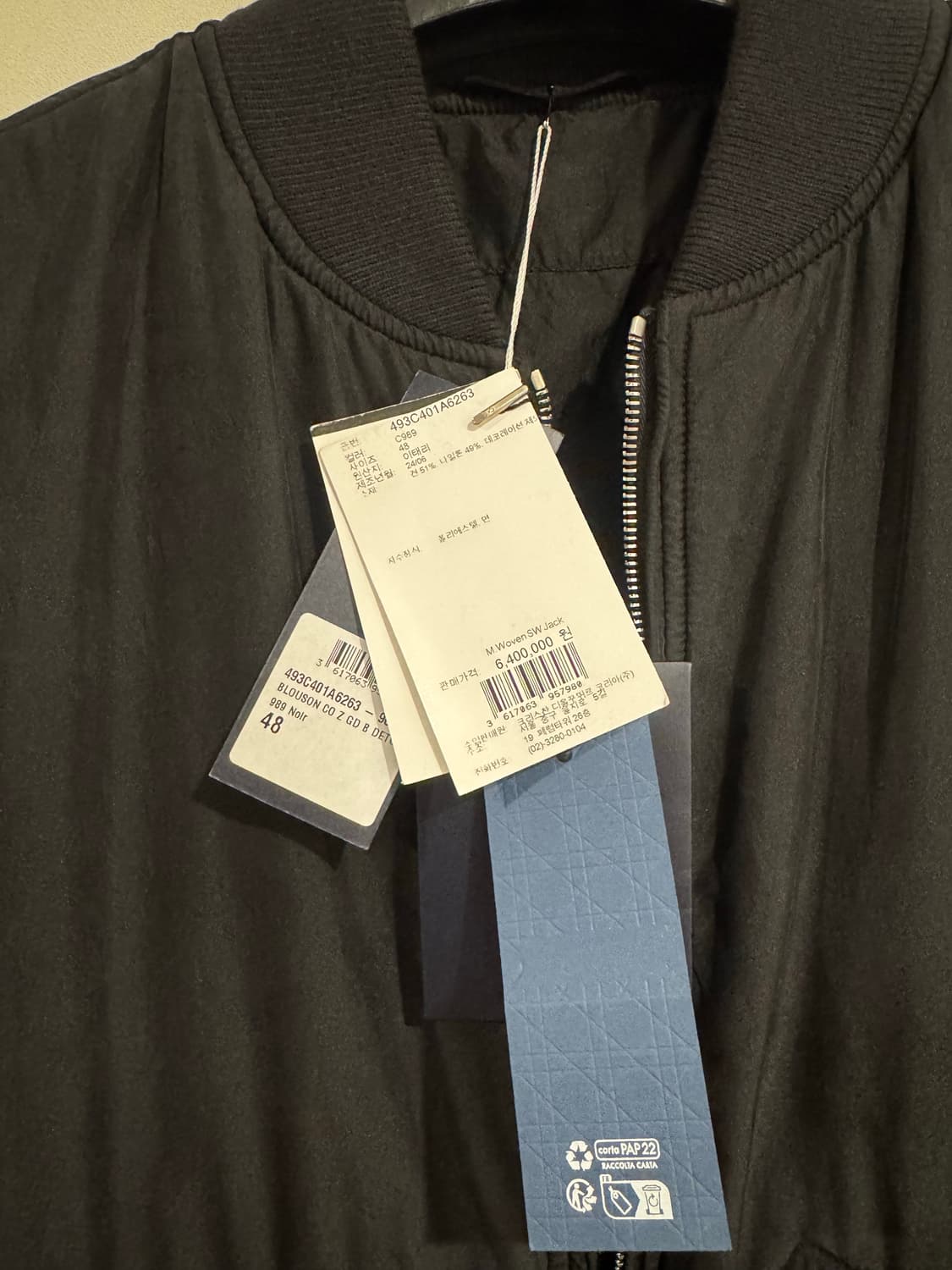 디올 x 스톤 아일랜드 콜라보 봄버 자켓 48 상품이미지4