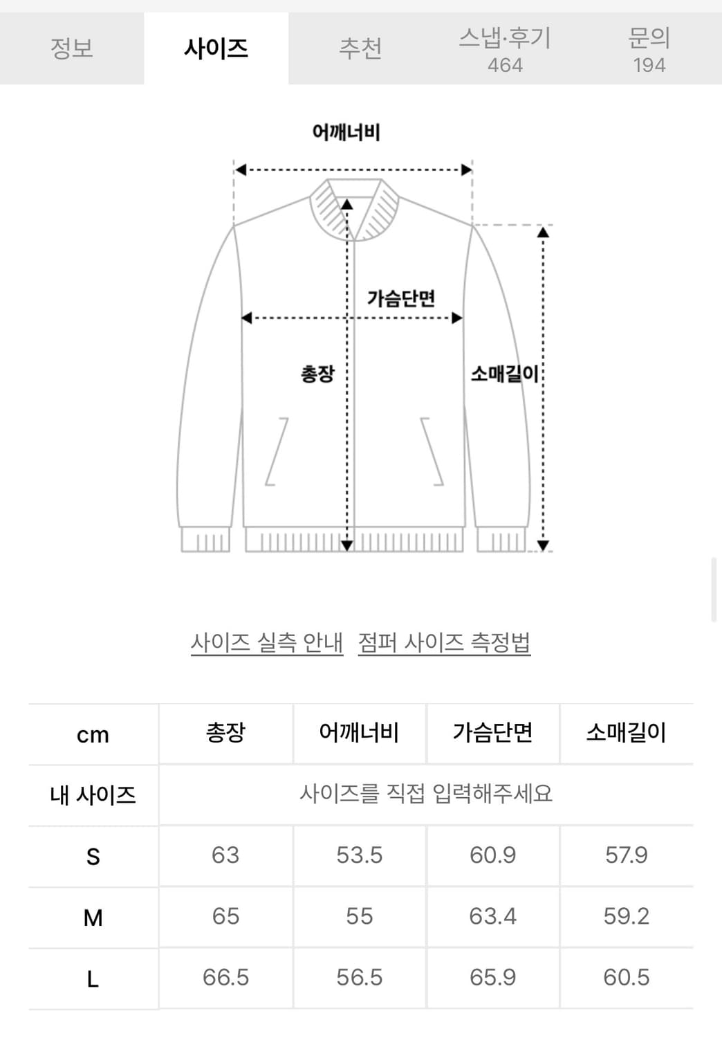 쿠어 울 크롭 자켓 사이즈 S 상품이미지4