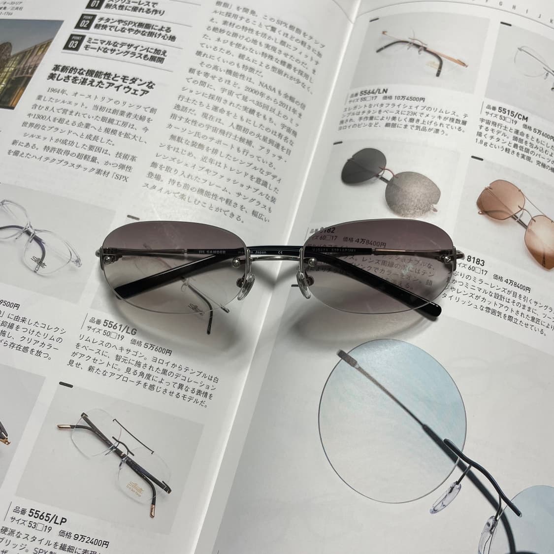 질샌더 JIL SANDER 무테 티타늄 실버 블랙 안경 선글라스 상품이미지1