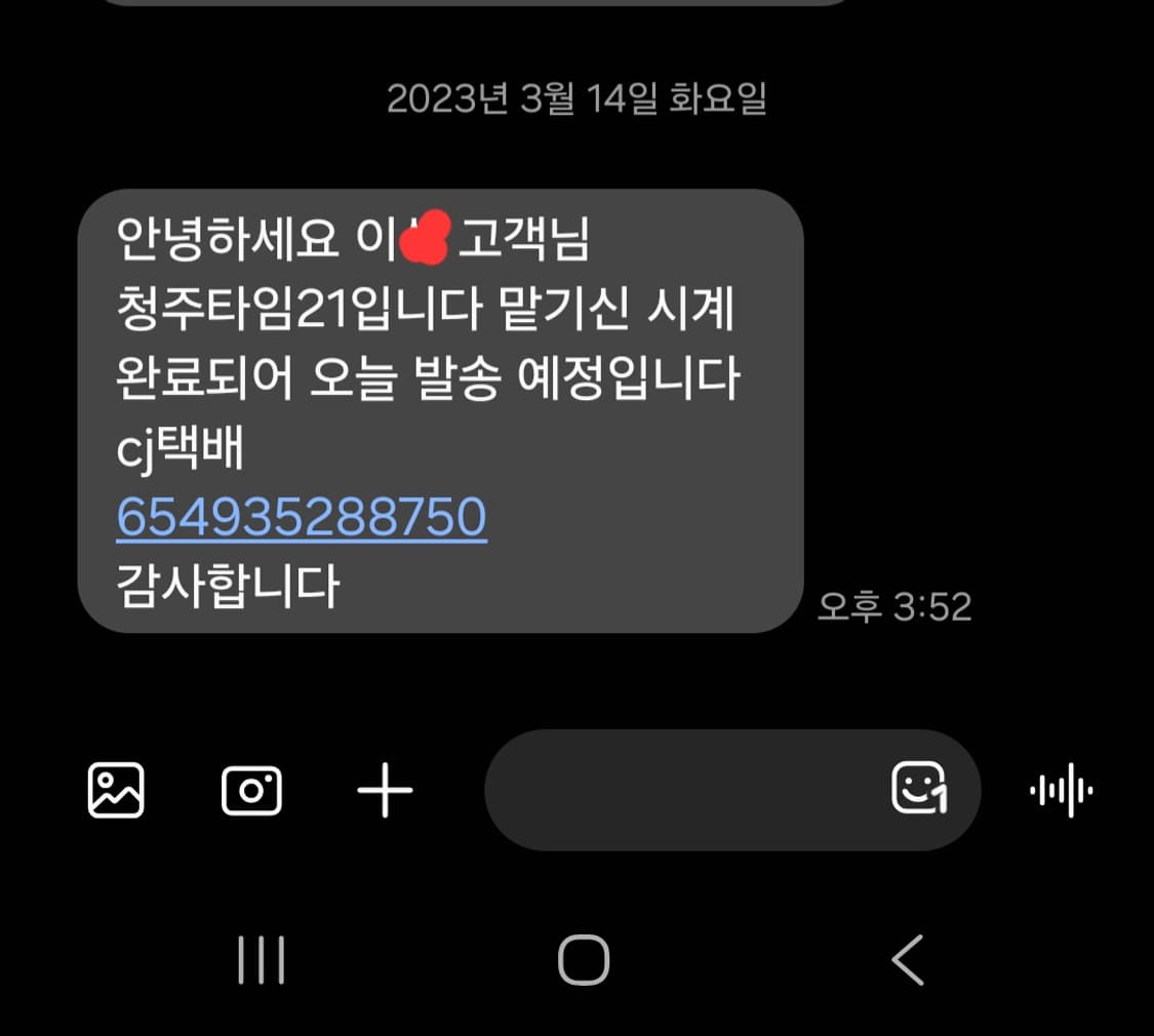 해밀턴 카키필드 메카니컬 38 나토블랙 상품이미지10