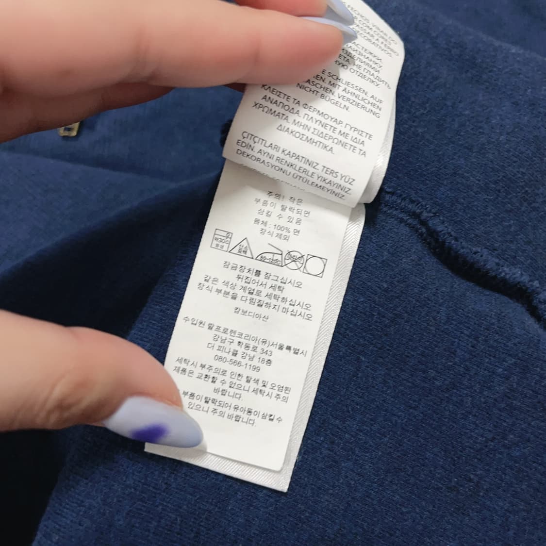 [정품] 폴로 네이비 / 멀티포니 반집업 [ M ] 상품이미지10