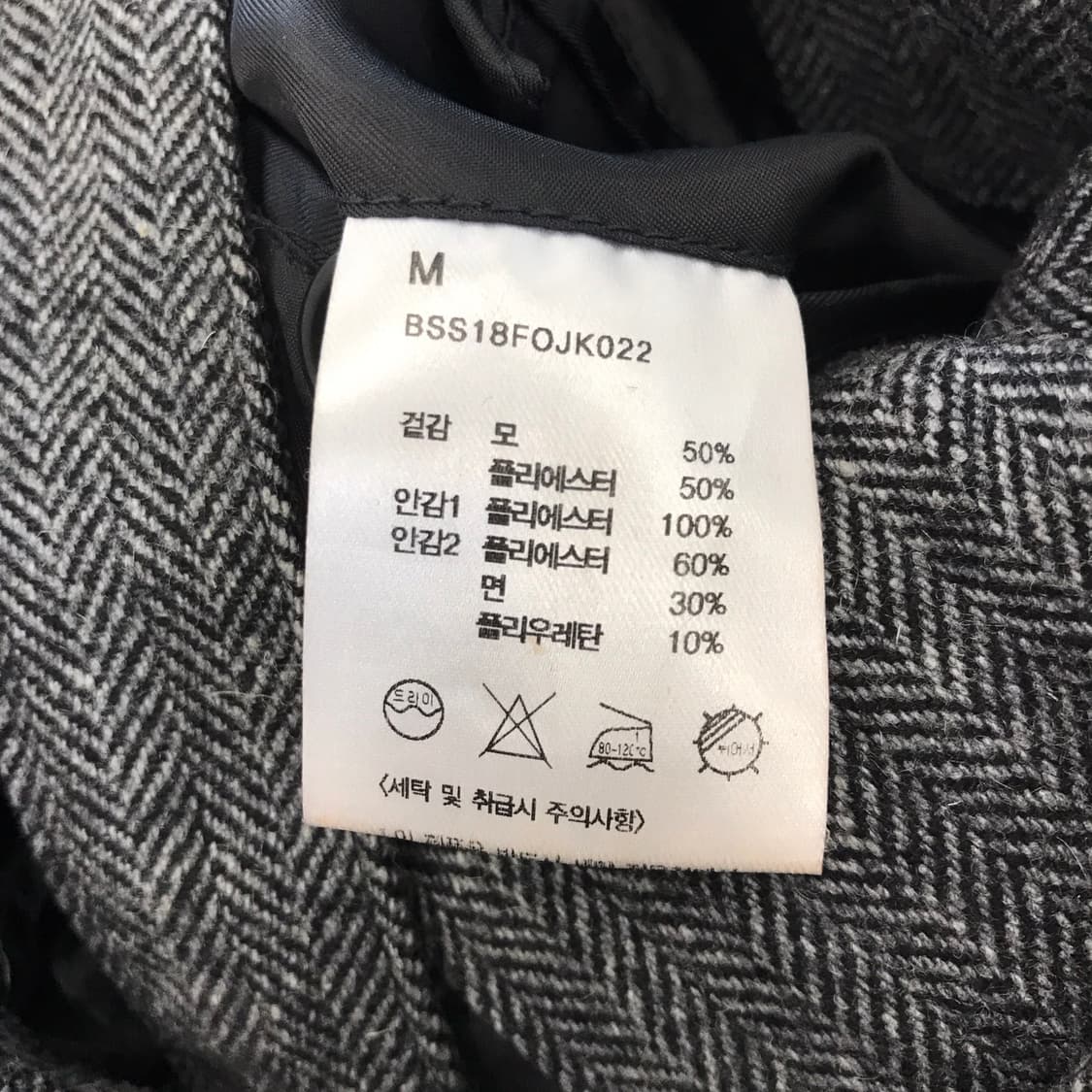 비슬로우스탠다드 유틸리티 울 해링본자켓 [M] 상품이미지7