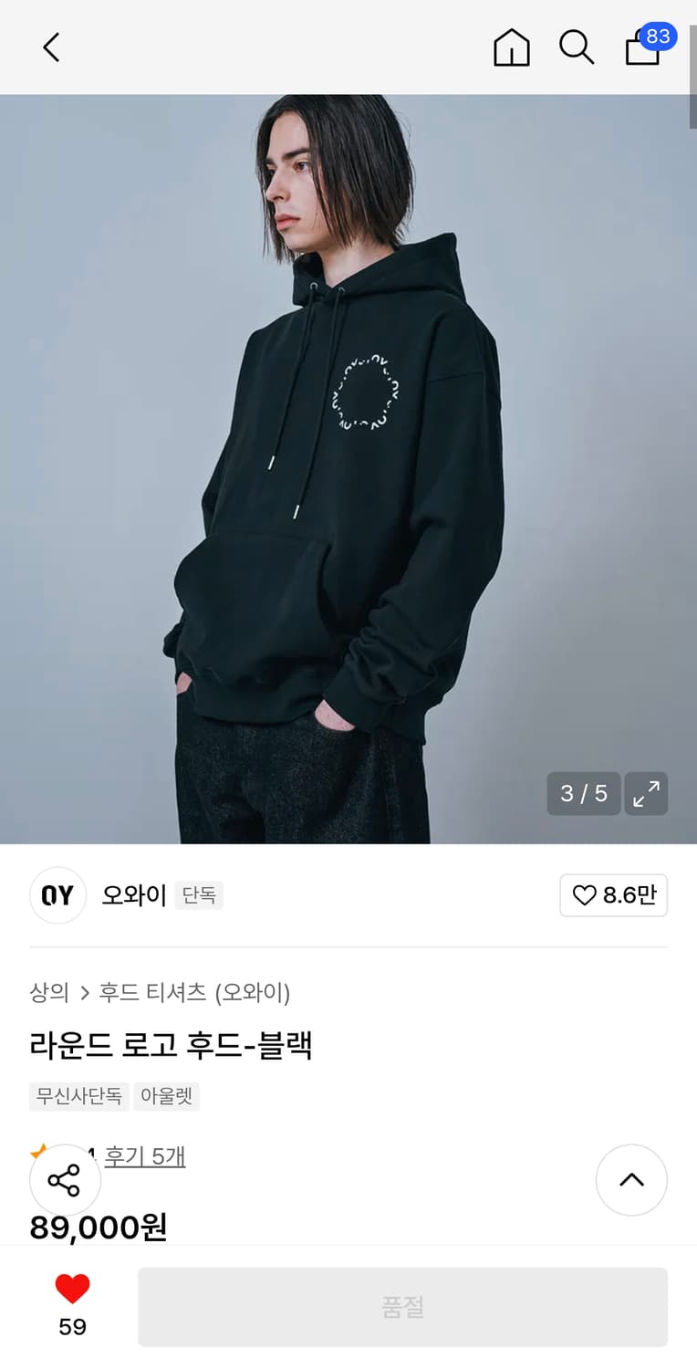 오와이 라운드 로고 후드 상품이미지2