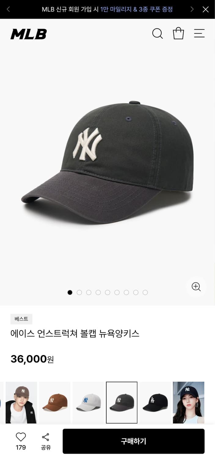 MLB 뉴욕 양키스 볼캡 그레이 상품이미지5