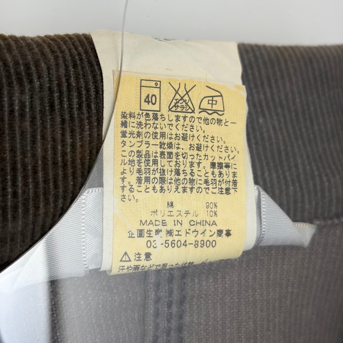 칼하트 코듀로이 초어 자켓 상품이미지3